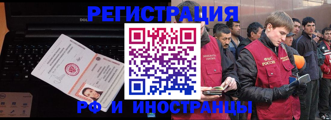прописка поиск в Петухово