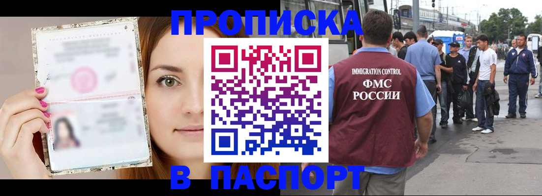 регистрация для дет. сада в Петухово