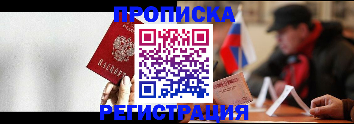 регистрация для дет. сада в Петухово