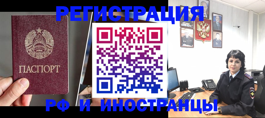 пропишу в квартире в Петухово